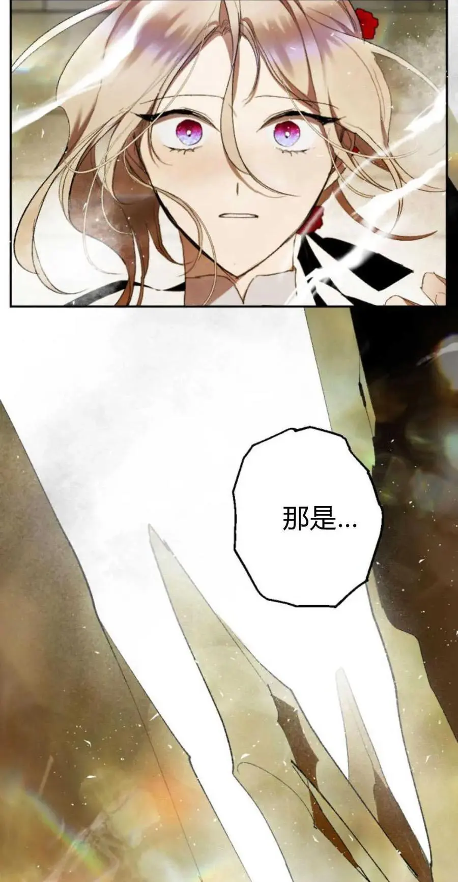 第69话 第95页