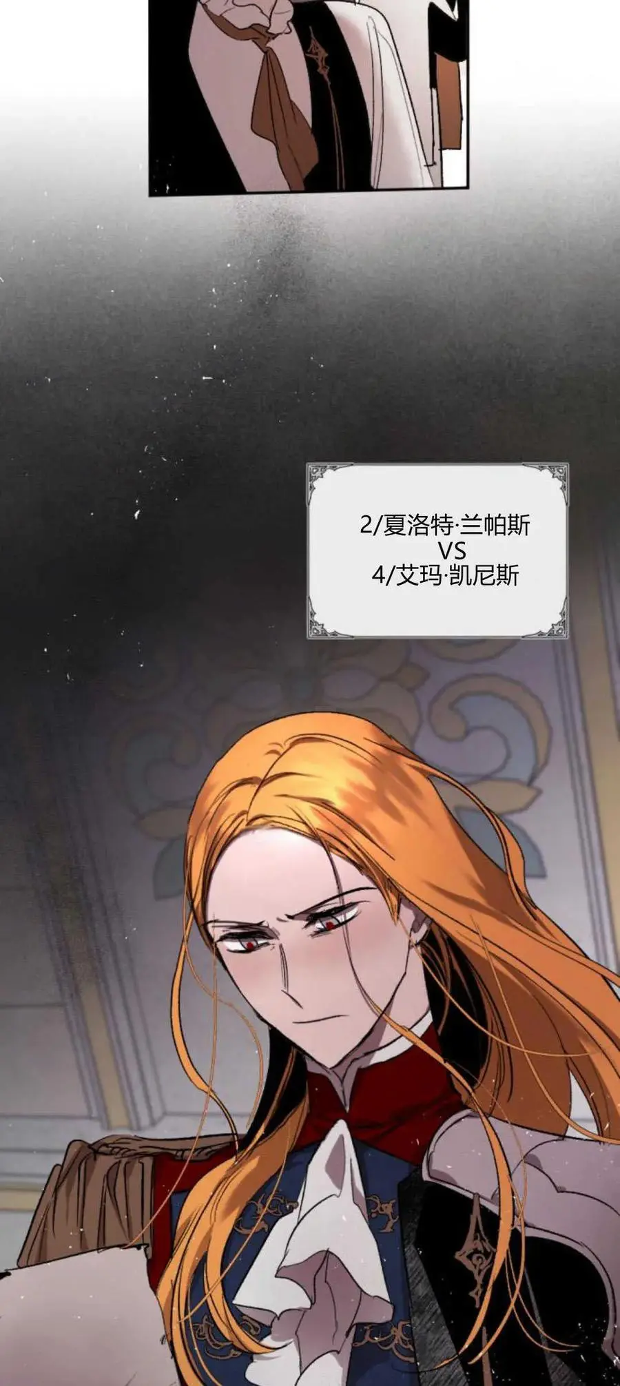 第71话 第27页