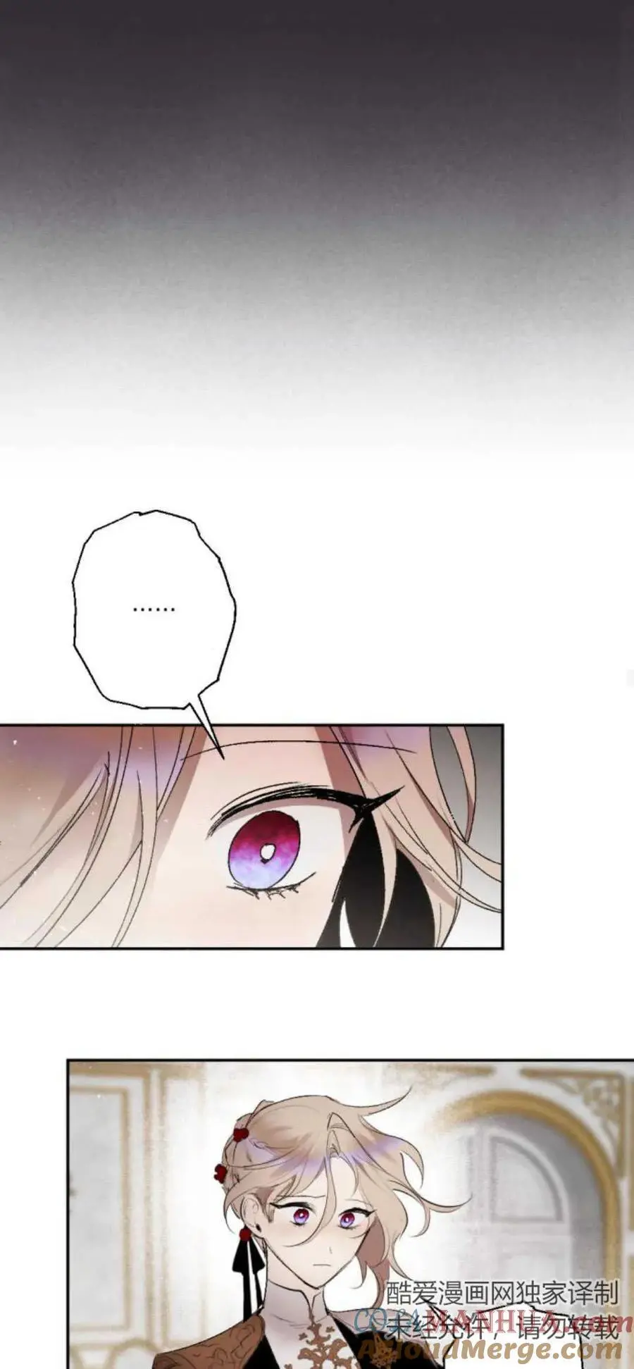 第71话 第37页