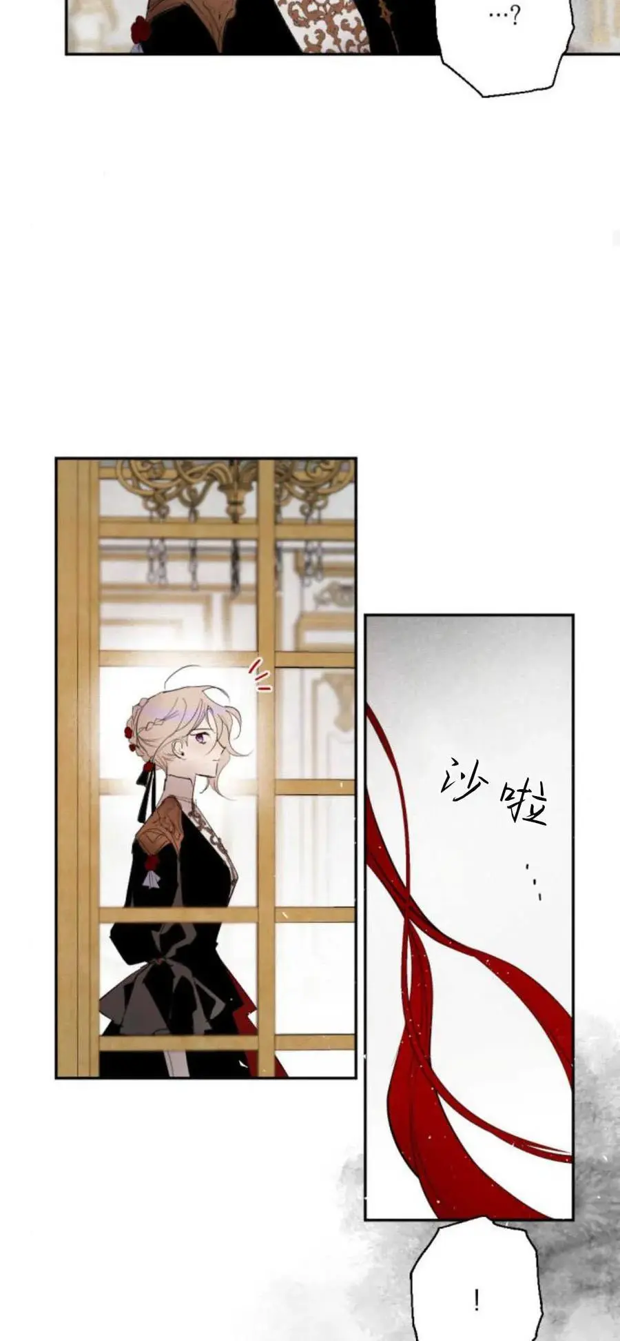 第71话 第38页