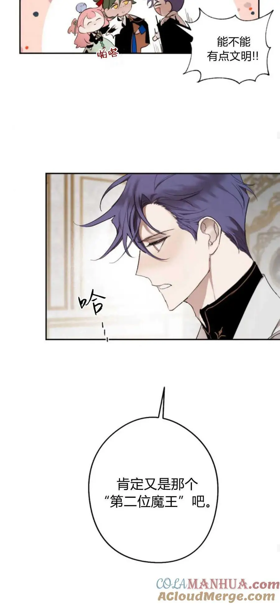 第71话 第40页