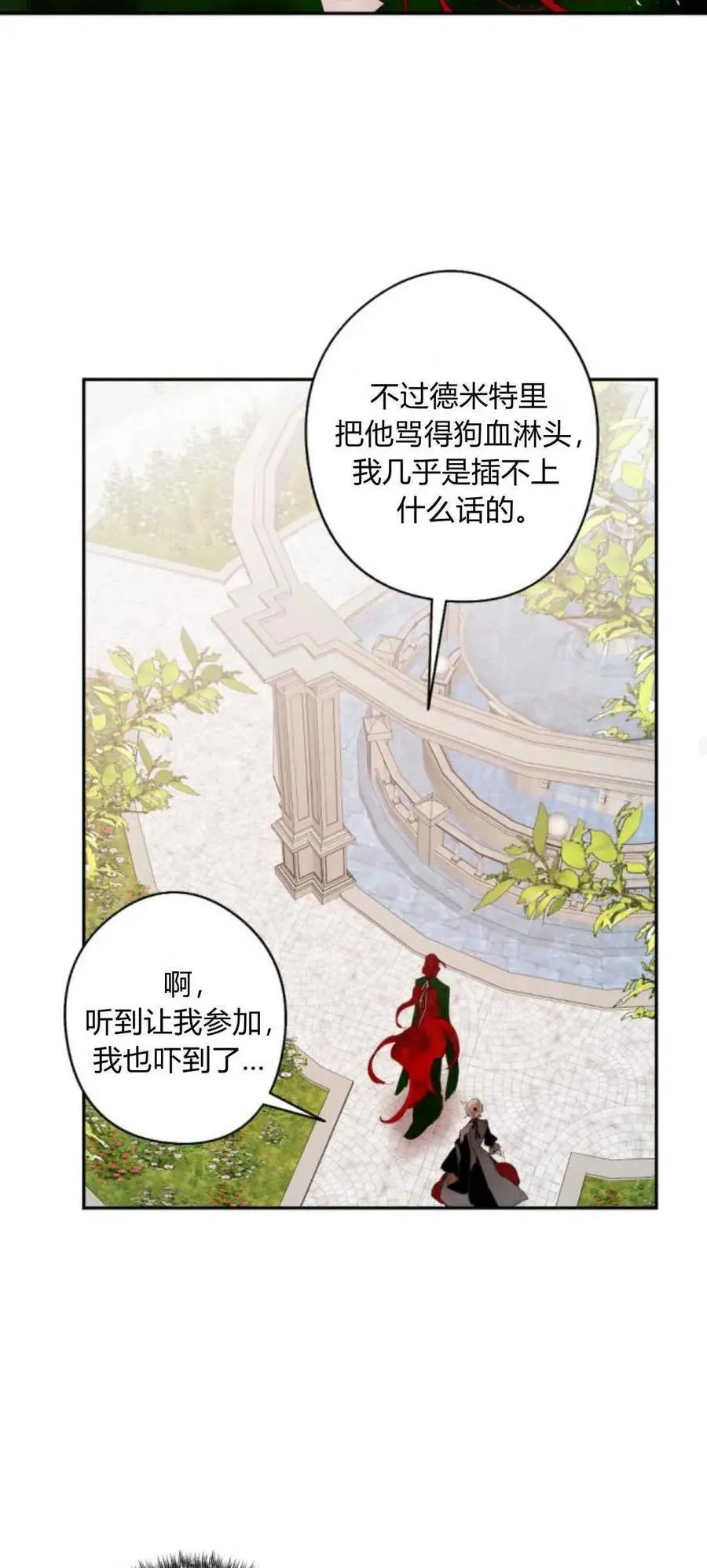 第71话 第47页