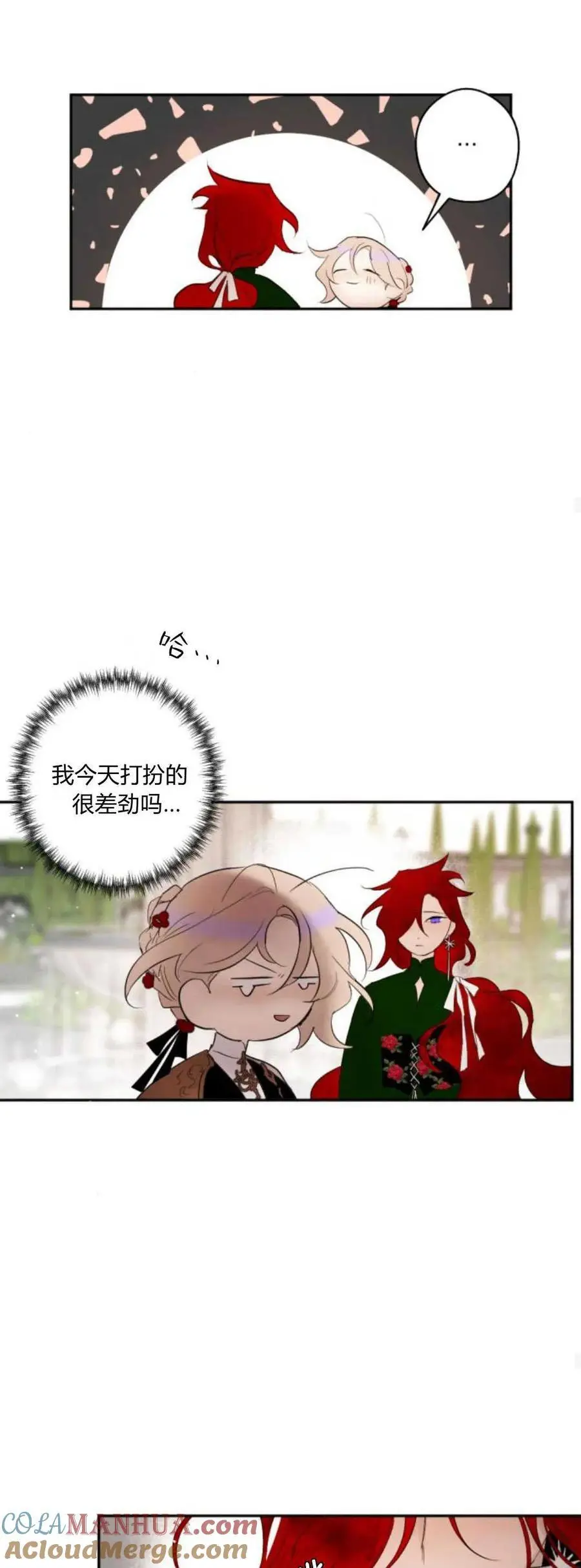 第71话 第55页