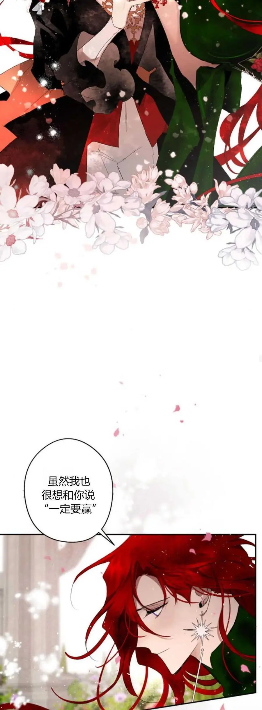 第71话 第57页