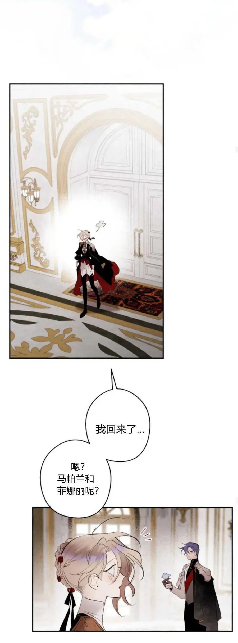 第71话 第60页