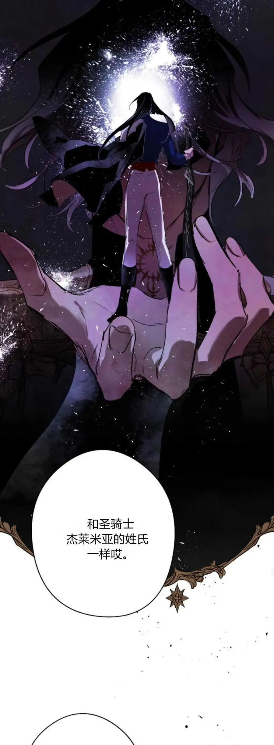 第71话 第63页