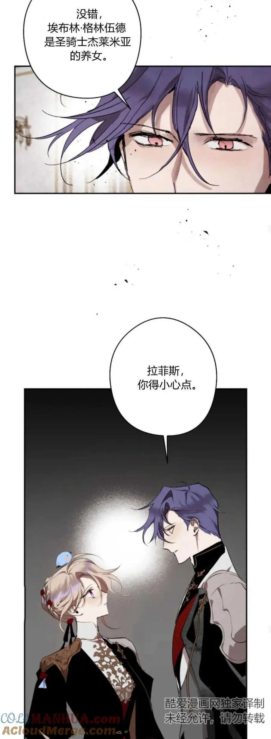 第71话 第64页