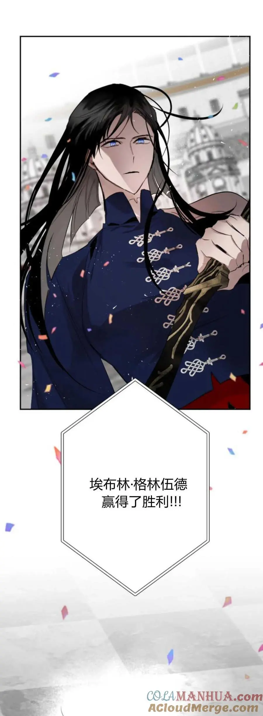 第71话 第67页