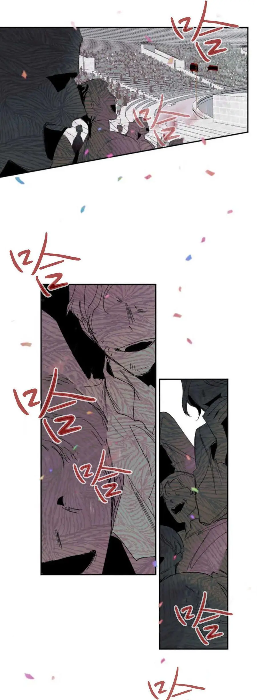 第71话 第69页