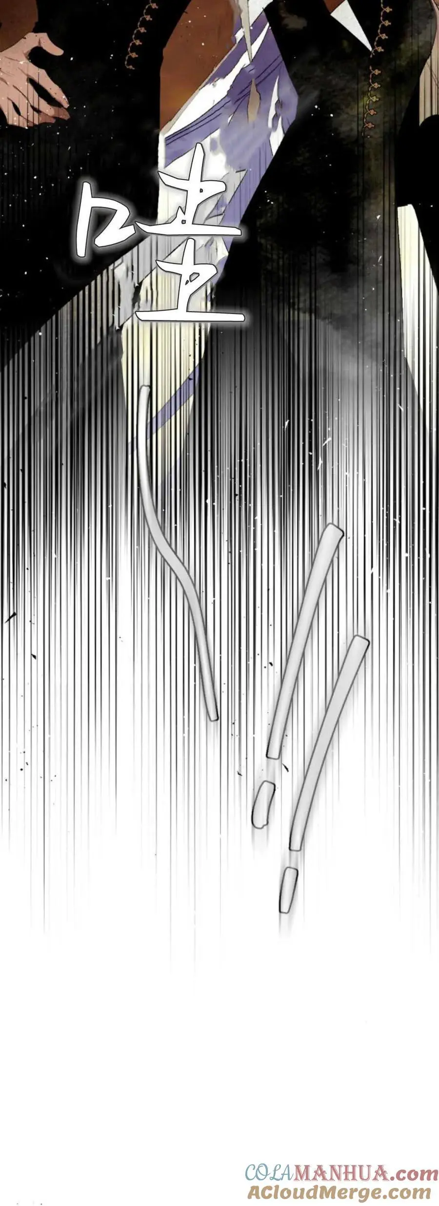 第70话 第10页