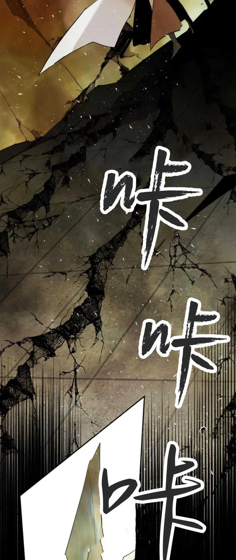 第70话 第14页