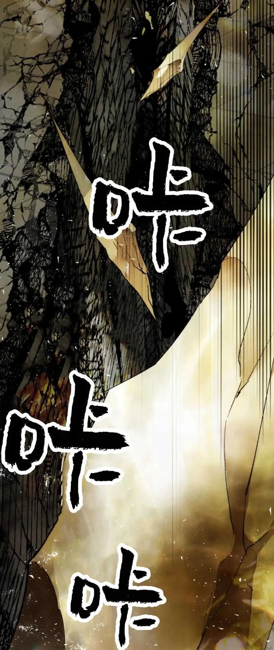 第70话 第17页