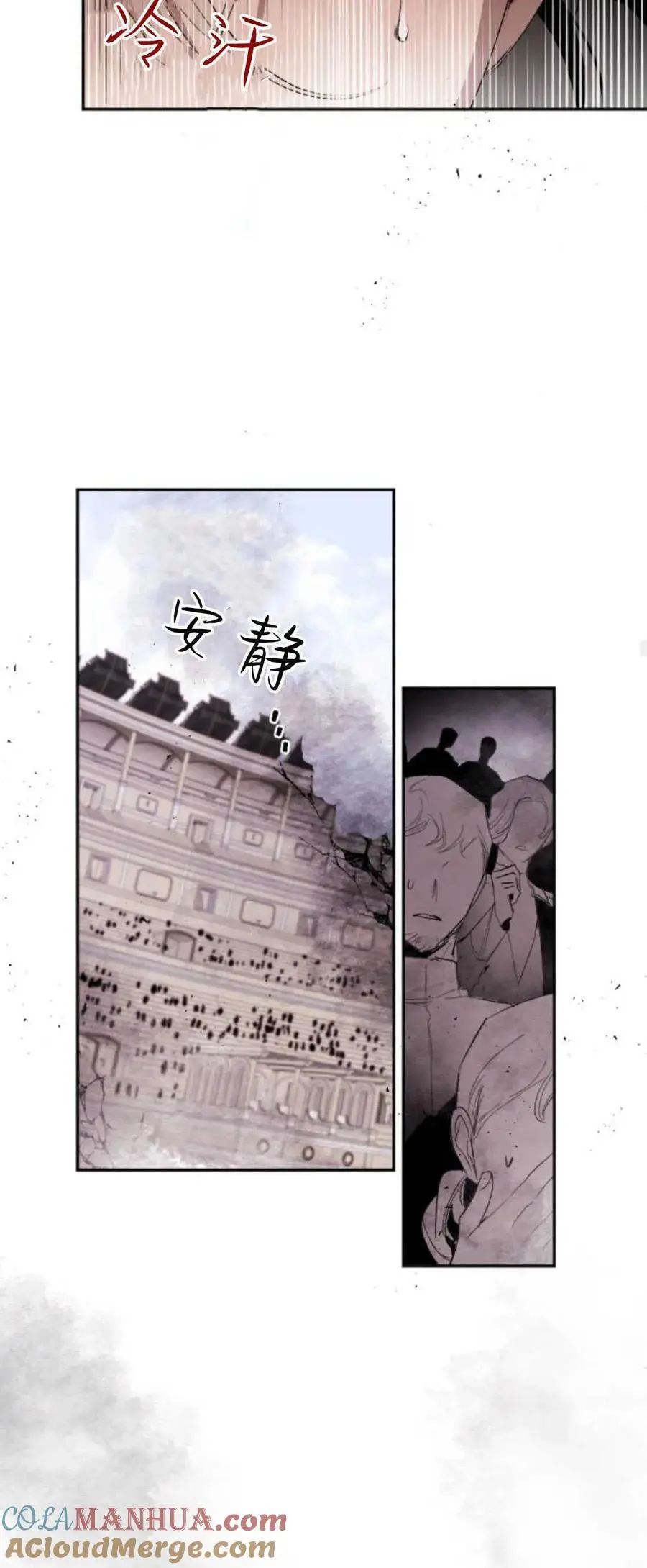 第70话 第22页
