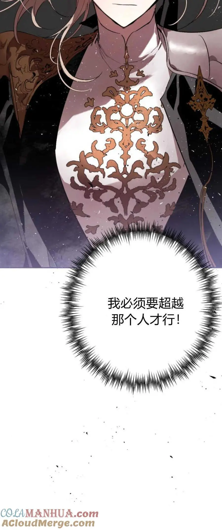 第70话 第37页