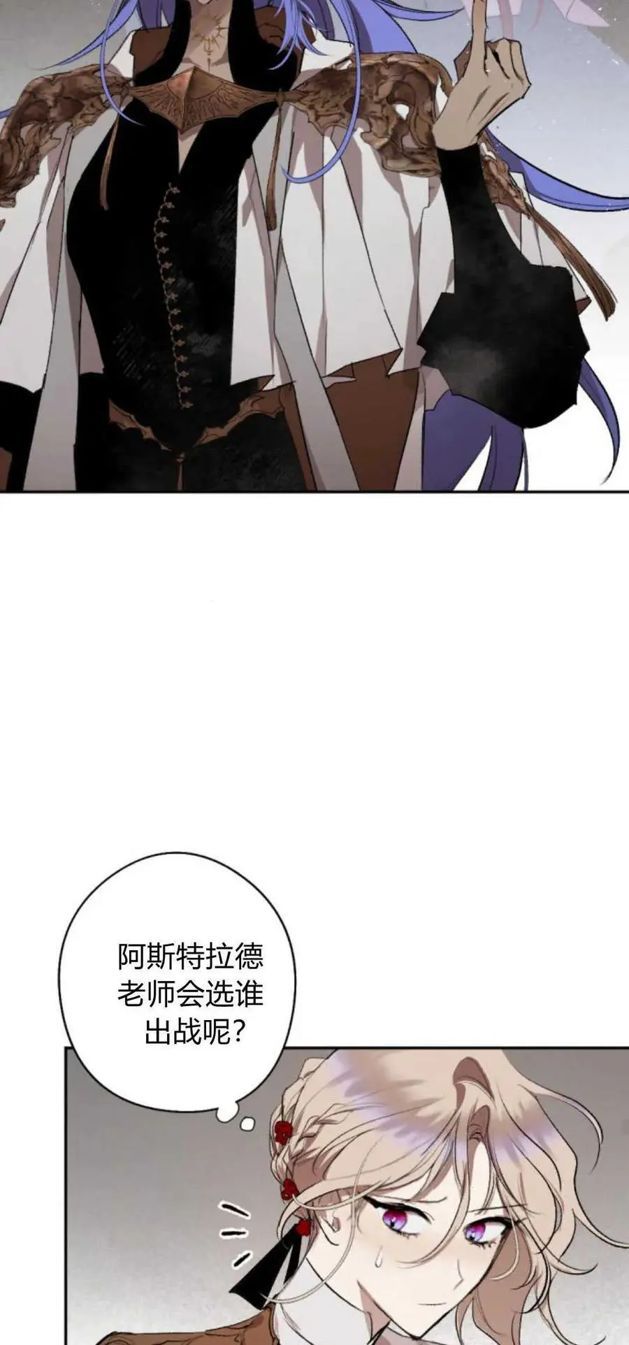 第70话 第57页