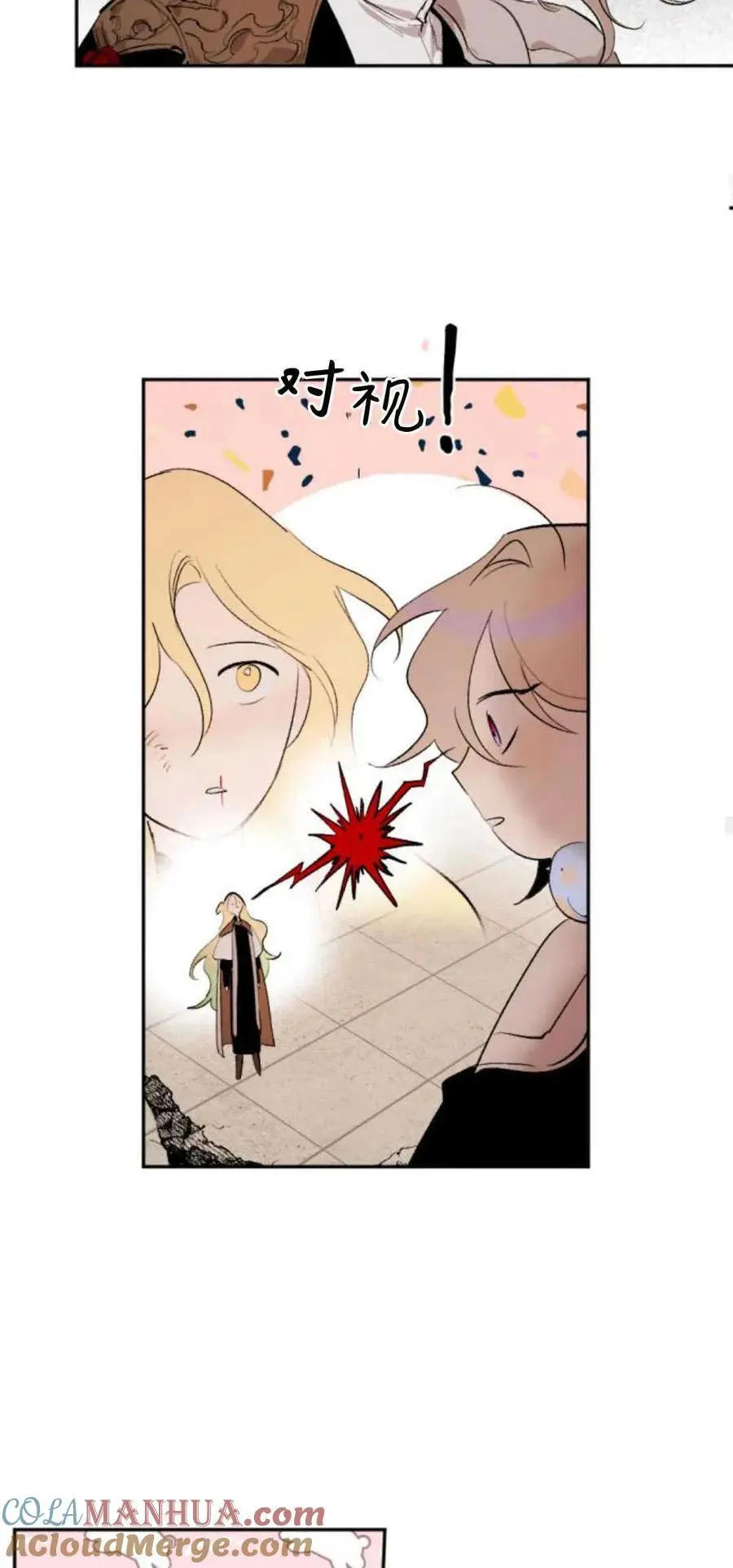第70话 第58页