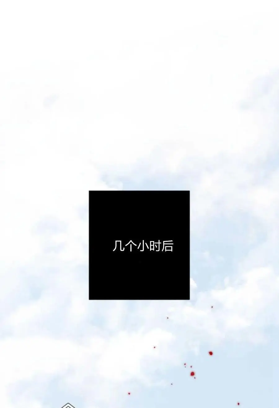 第70话 第71页