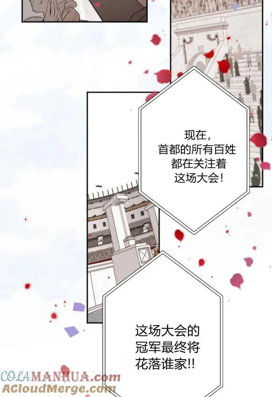 第70话 第73页