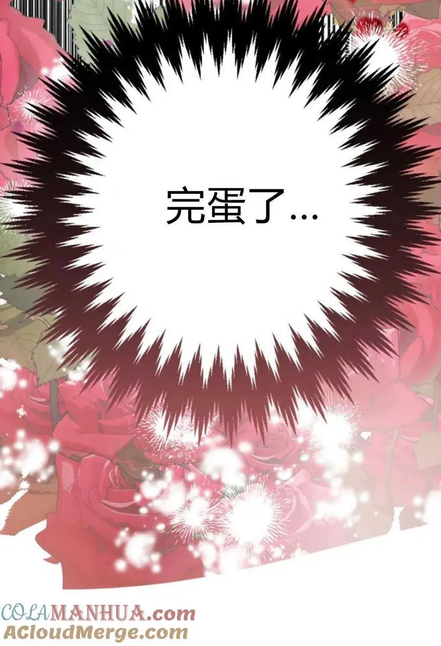第70话 第79页