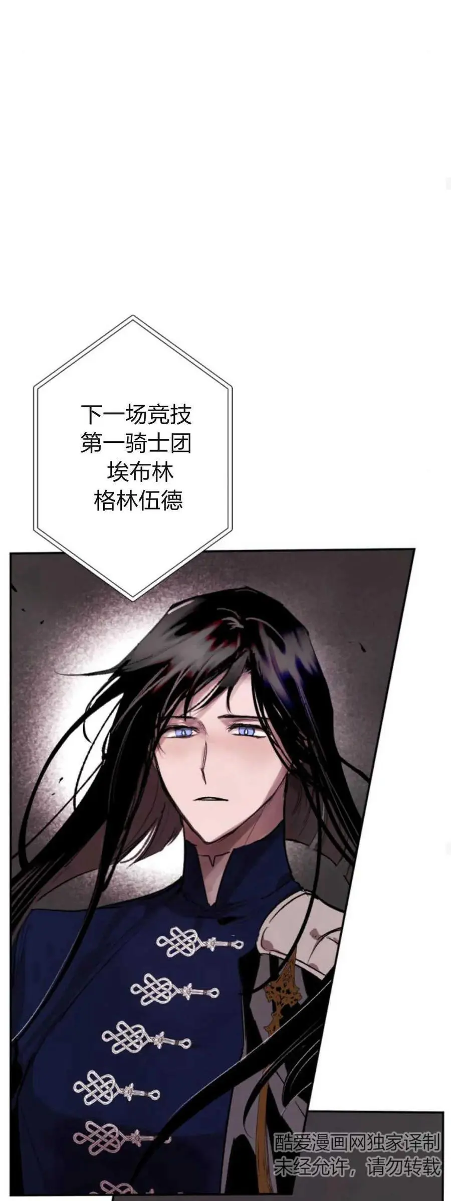 第72话 第26页
