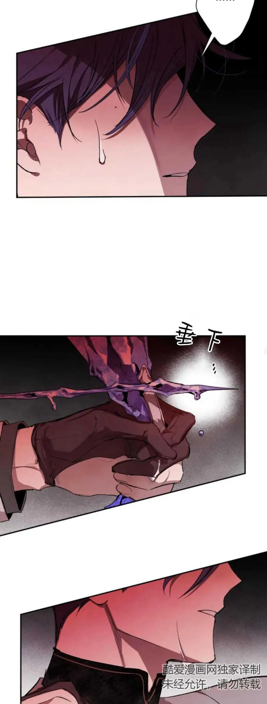 第72话 第33页