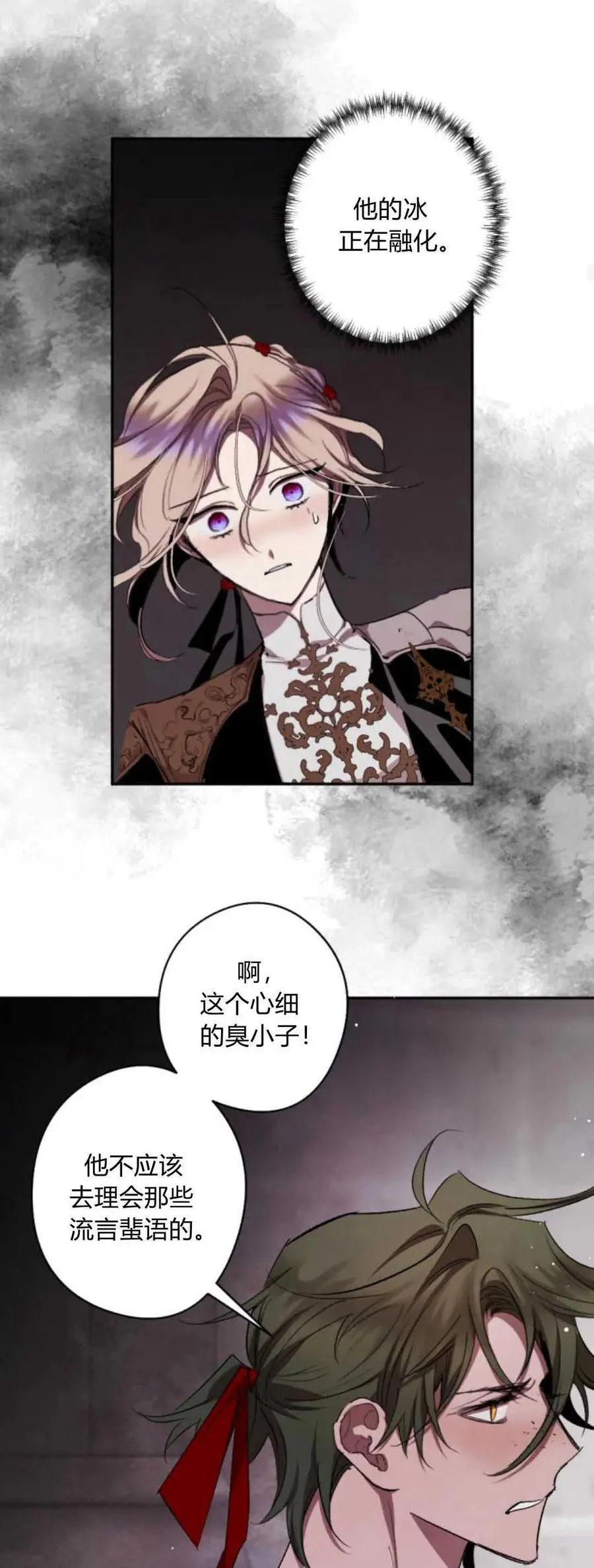 第72话 第35页