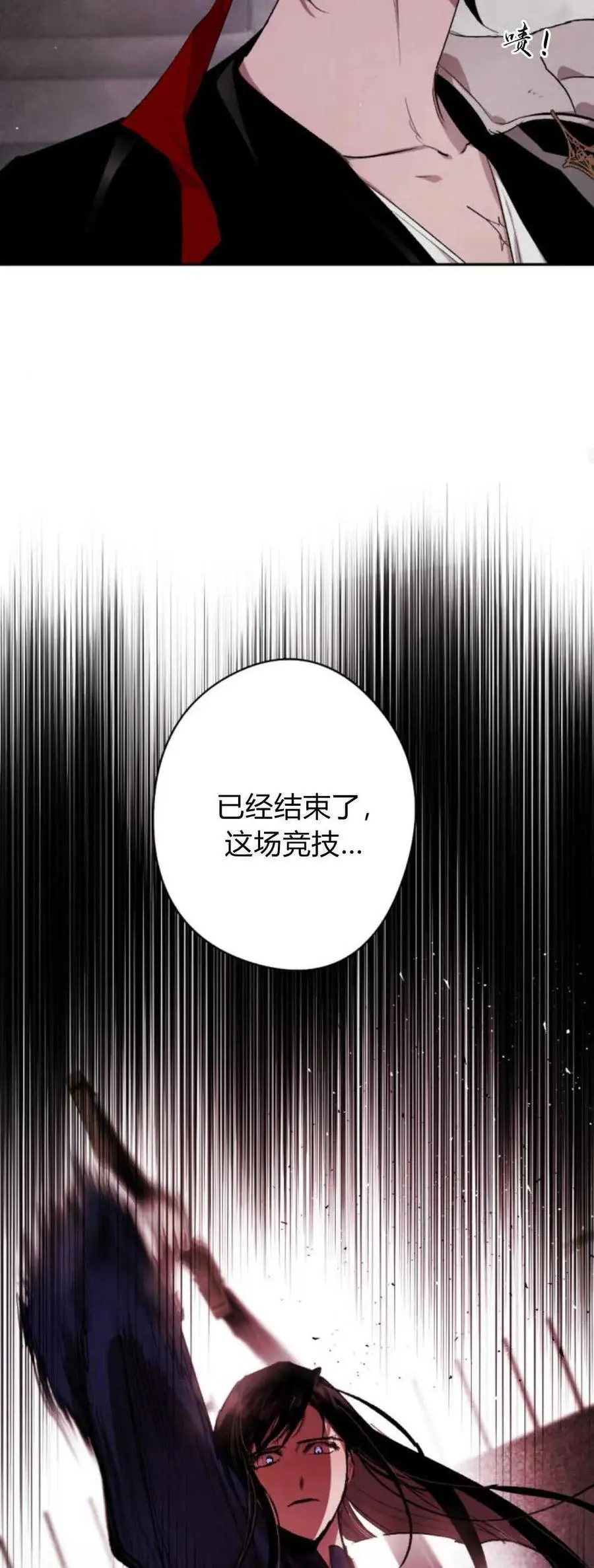 第72话 第36页