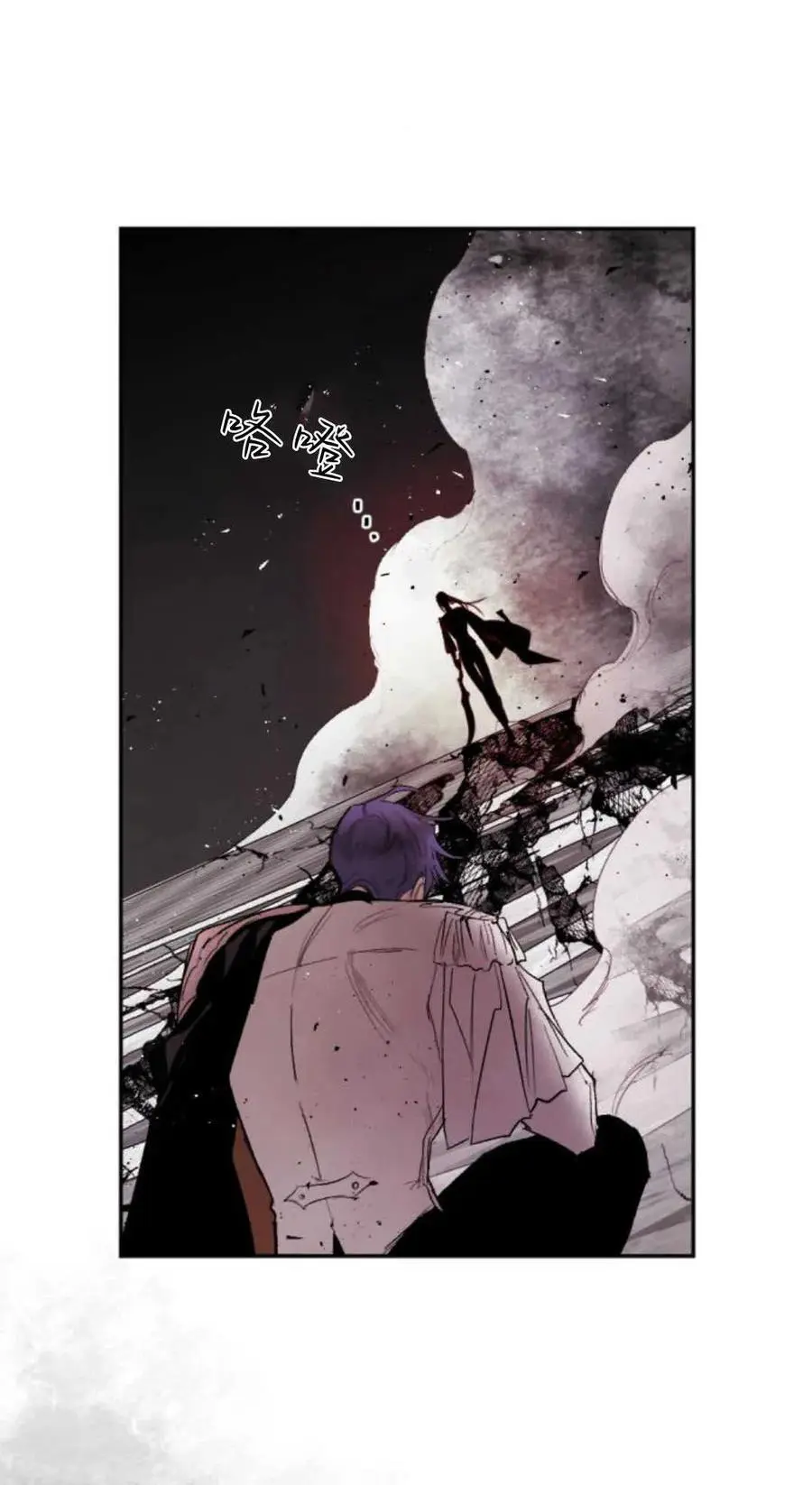 第72话 第41页