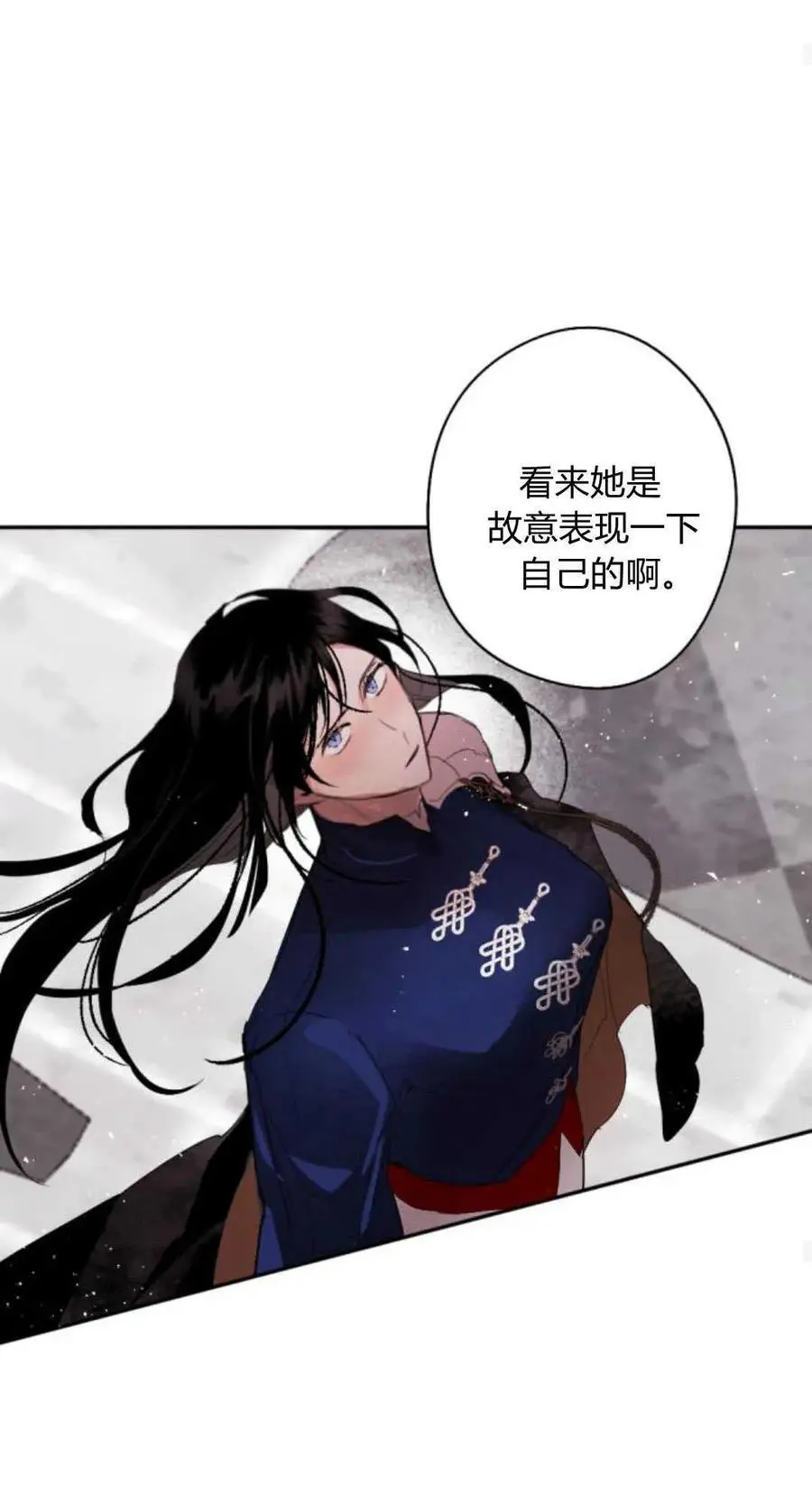 第72话 第44页