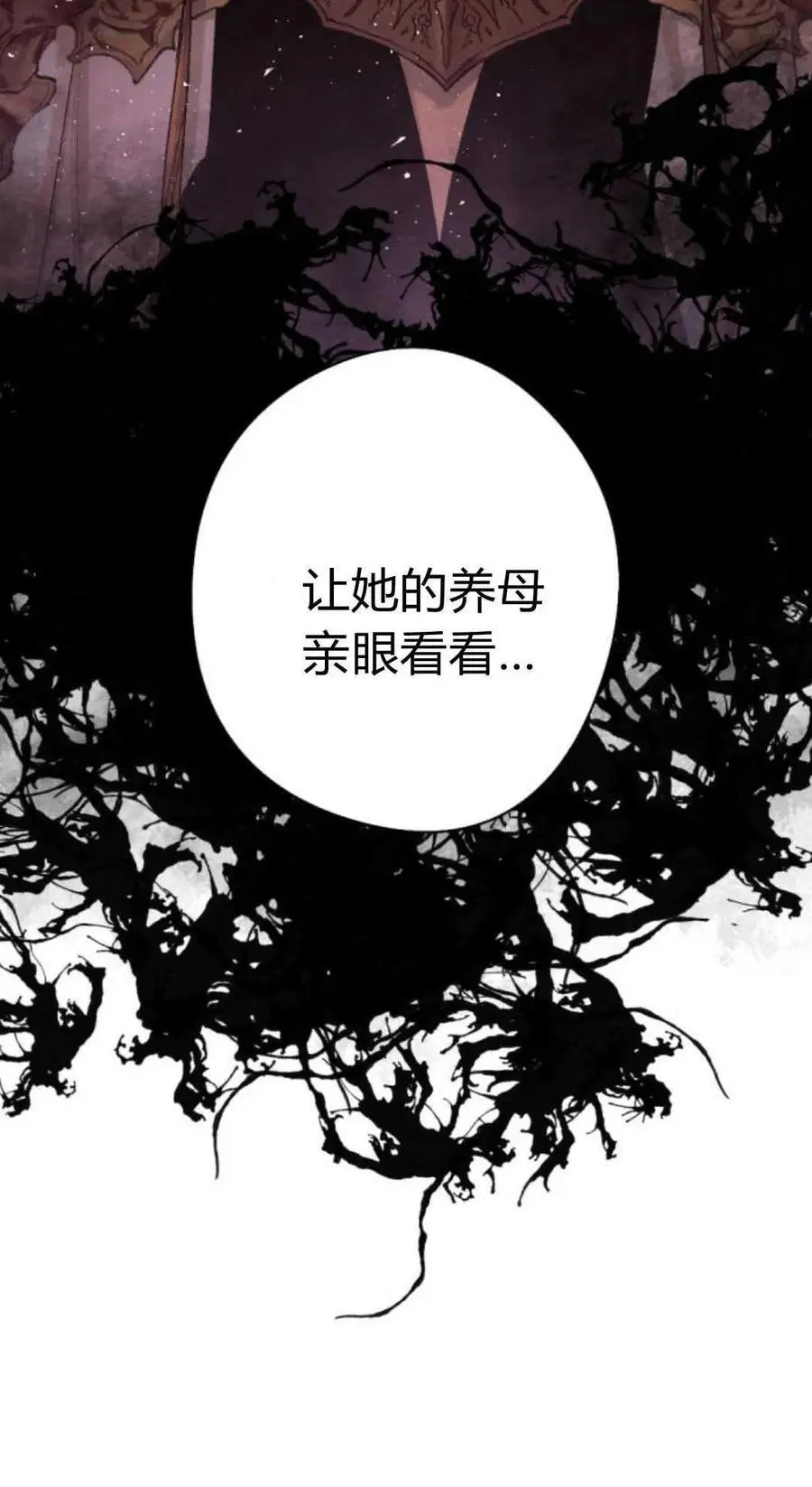 第72话 第47页