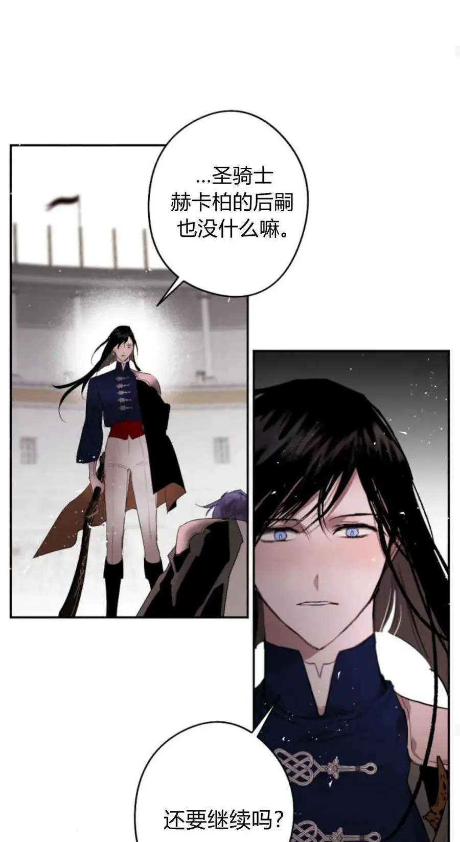 第72话 第48页