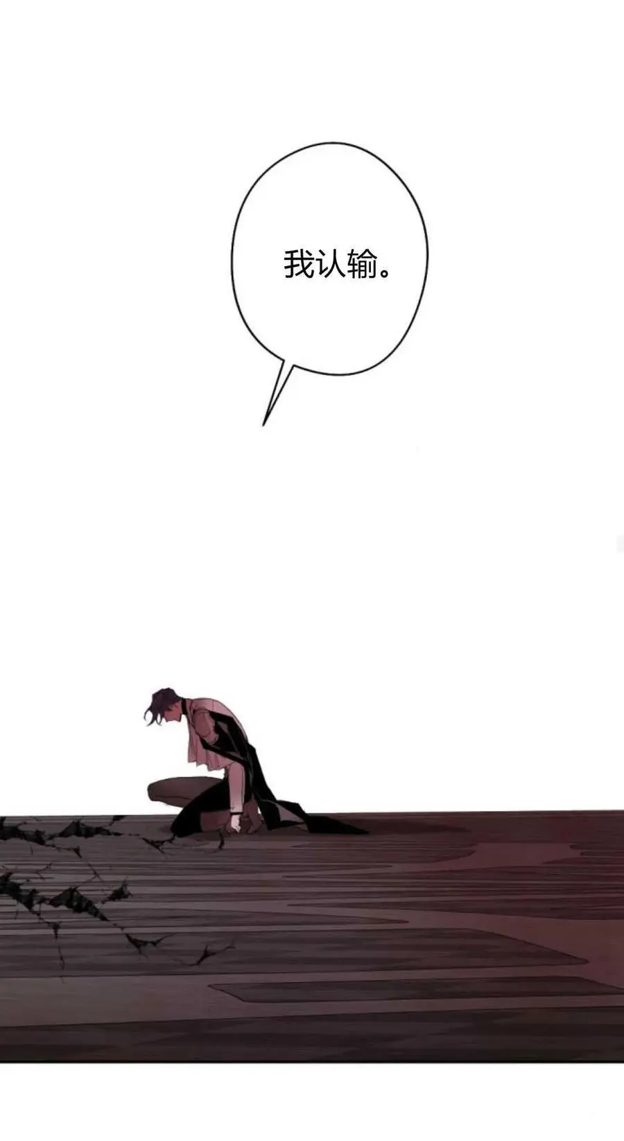 第72话 第50页