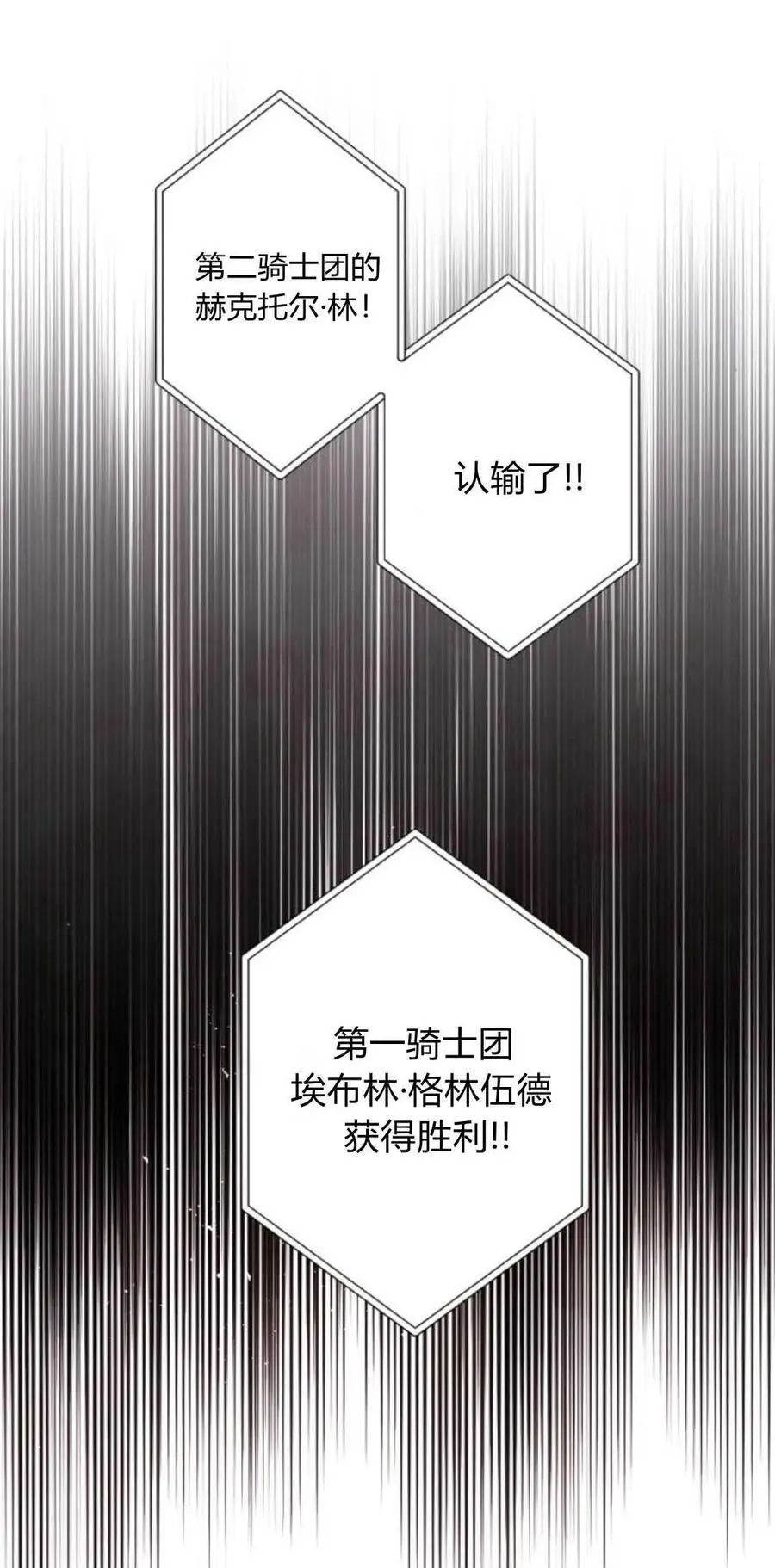 第72话 第51页