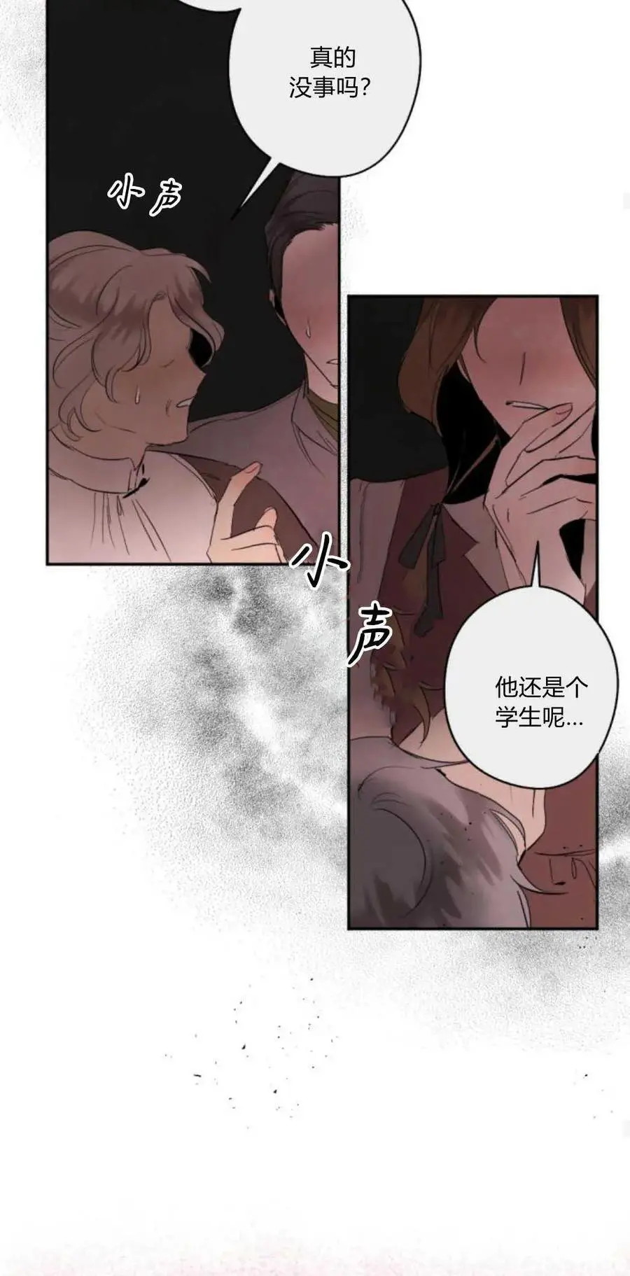 第72话 第53页