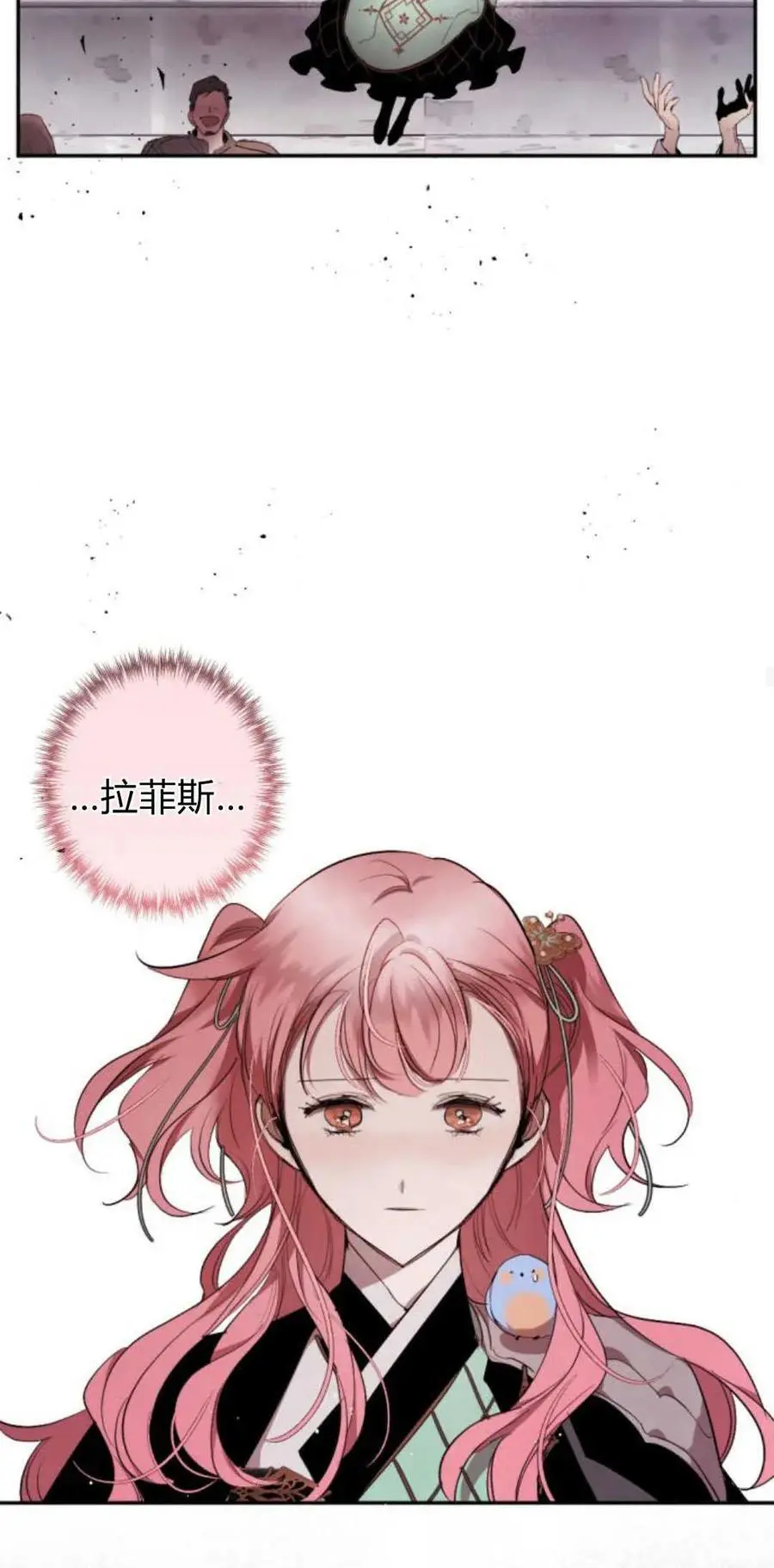 第72话 第60页