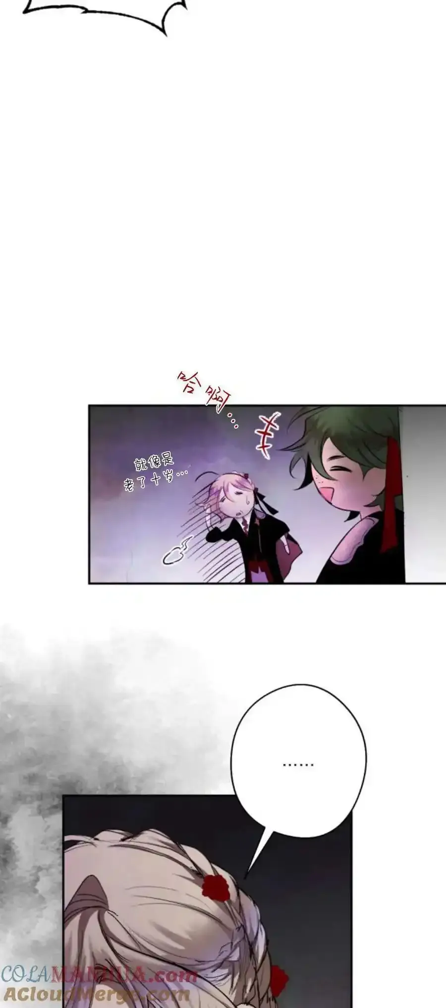 第73话 第13页