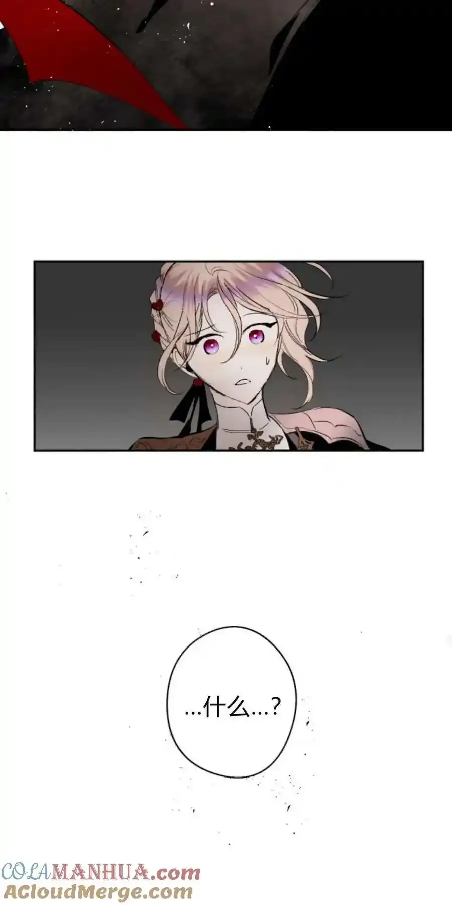 第73话 第22页
