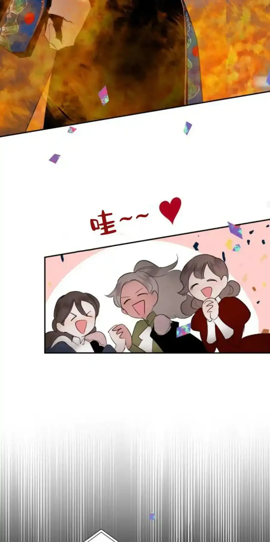 第73话 第26页