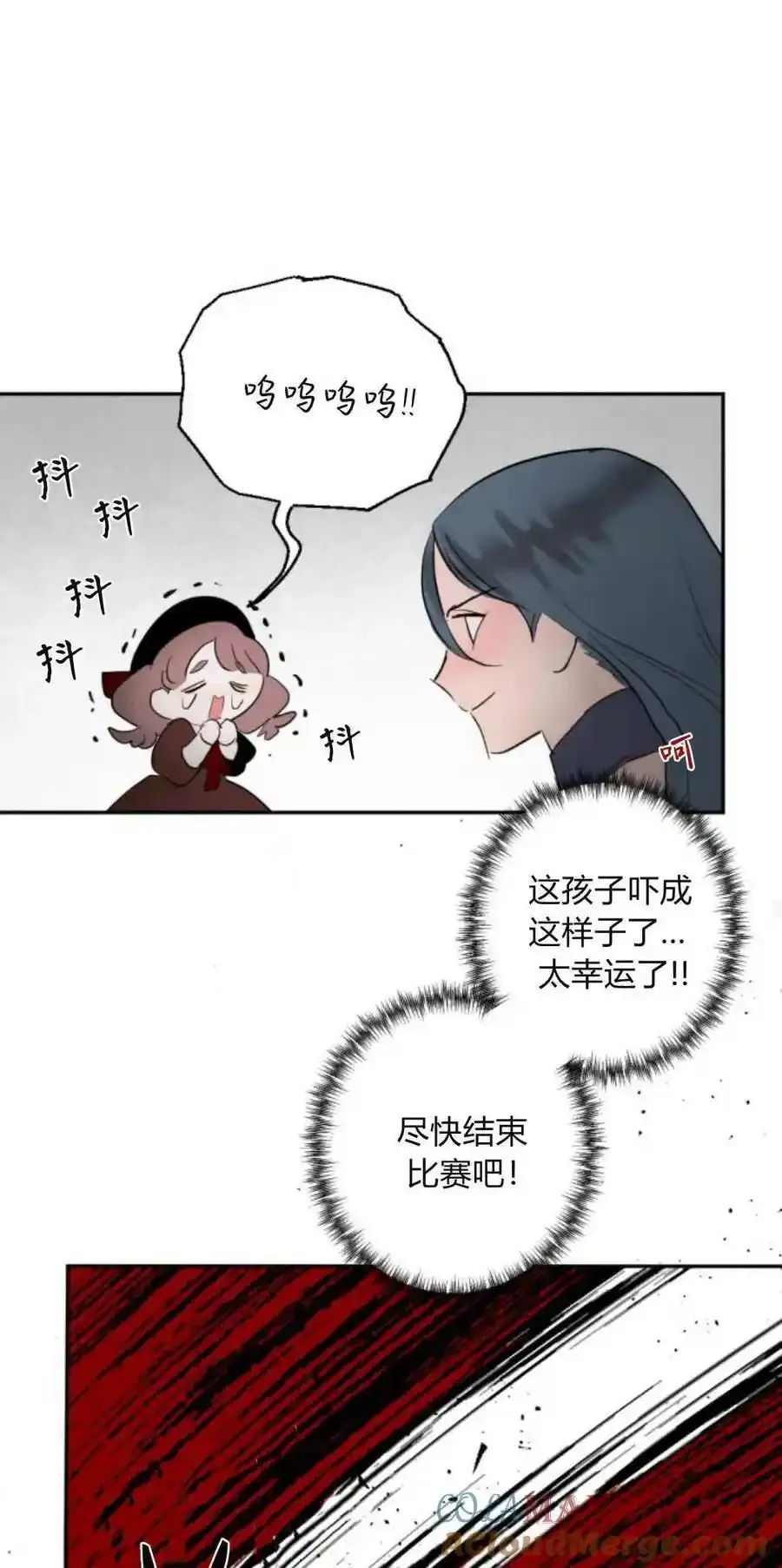 第73话 第28页