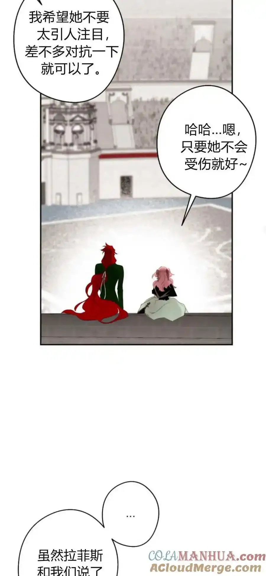 第73话 第37页