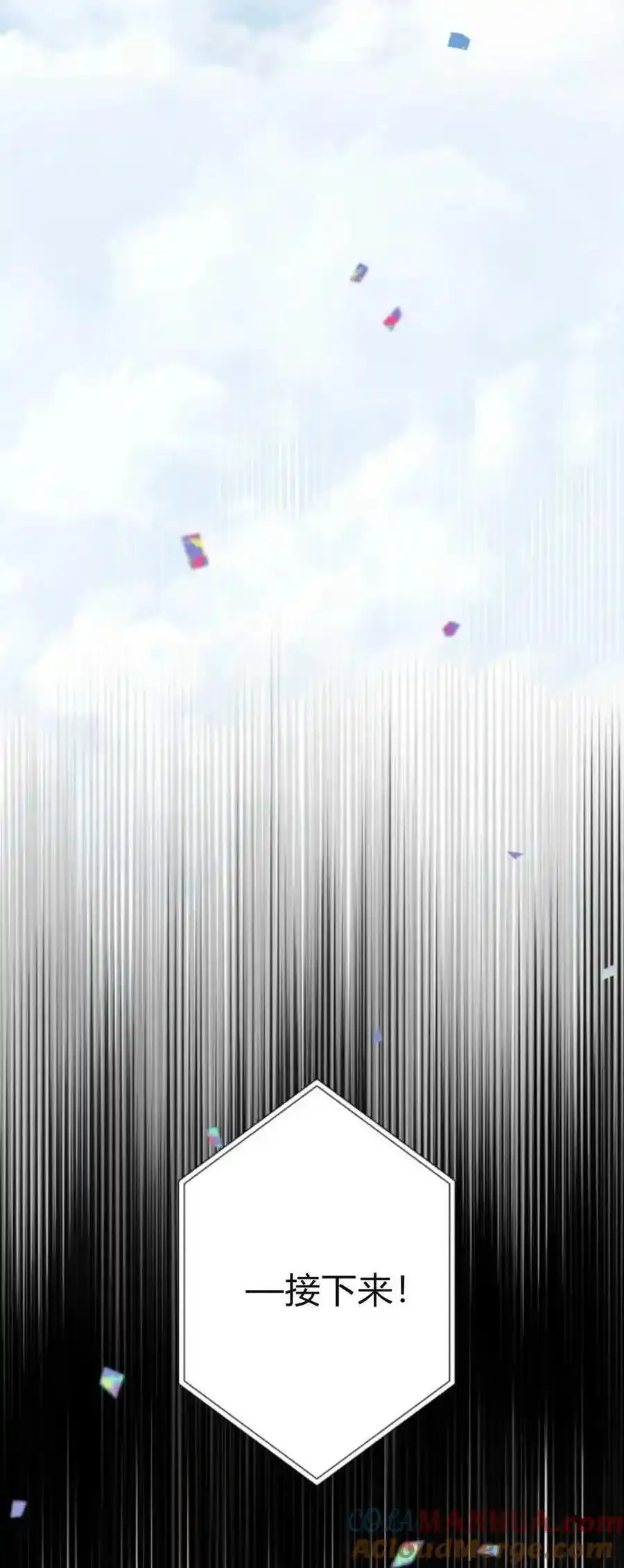 第73话 第49页