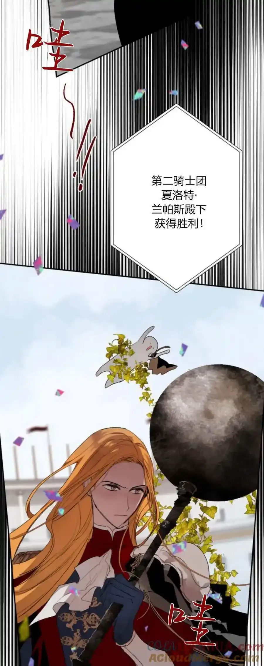 第73话 第55页