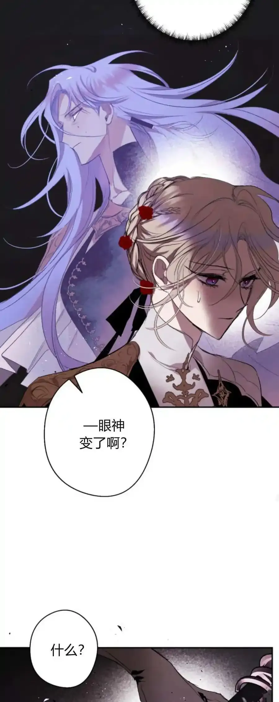 第73话 第62页