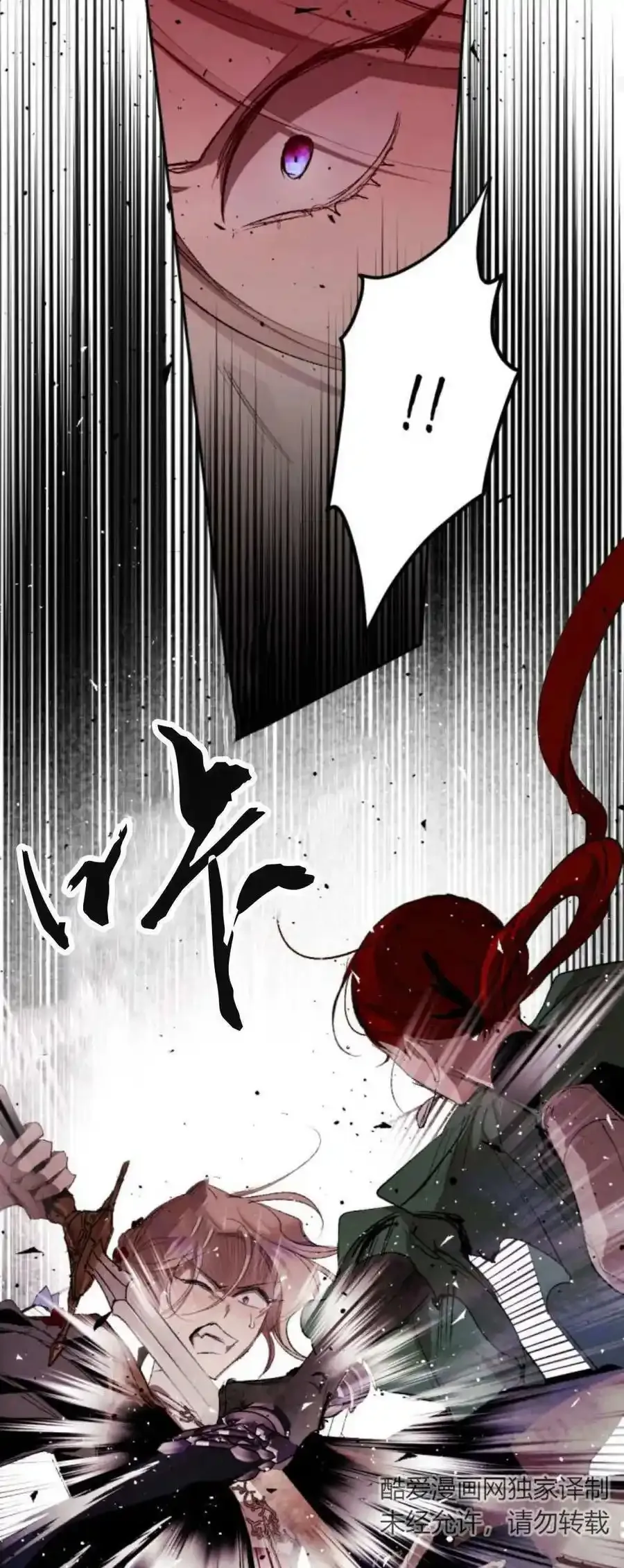 第73话 第65页