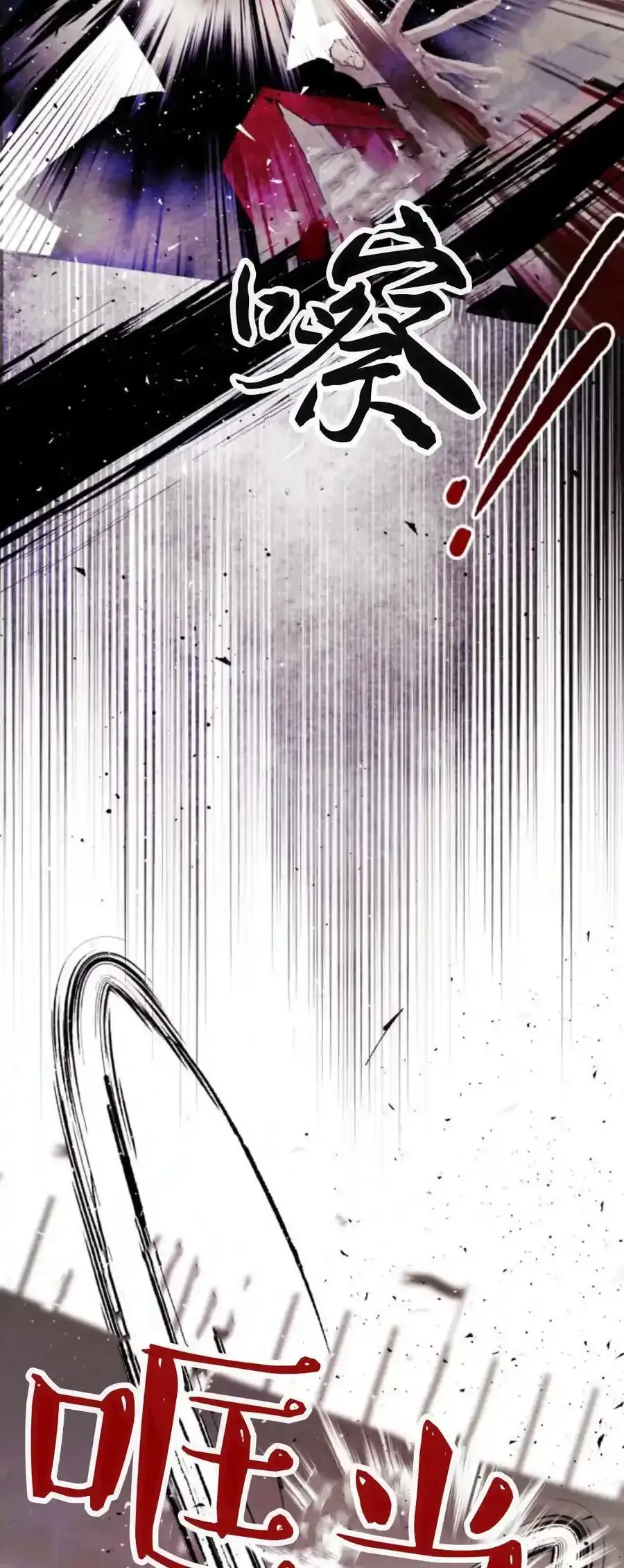 第73话 第66页