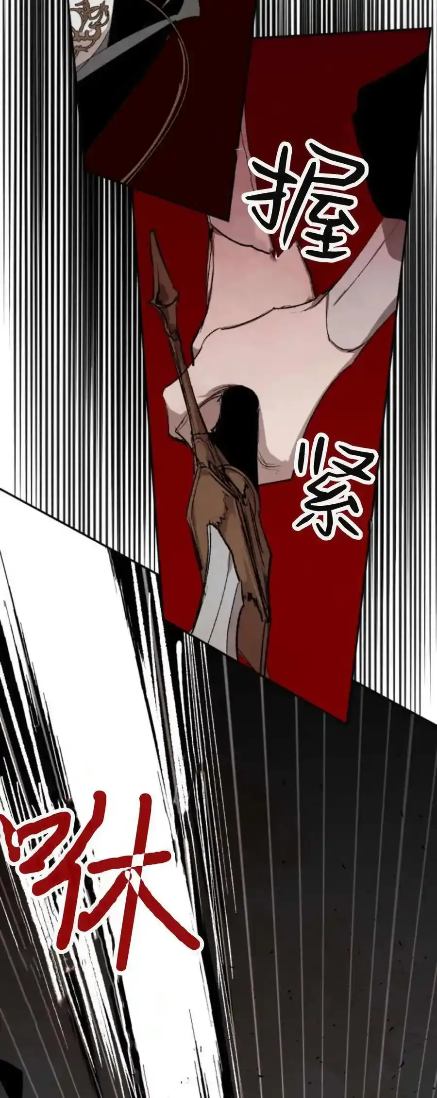 第73话 第69页
