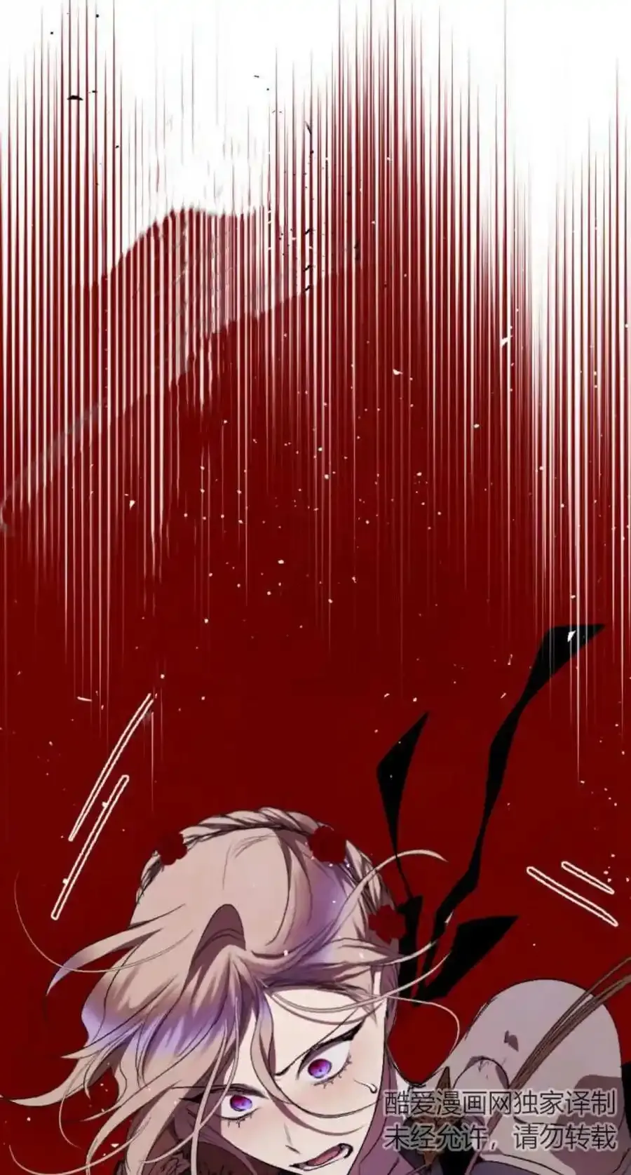 第73话 第72页