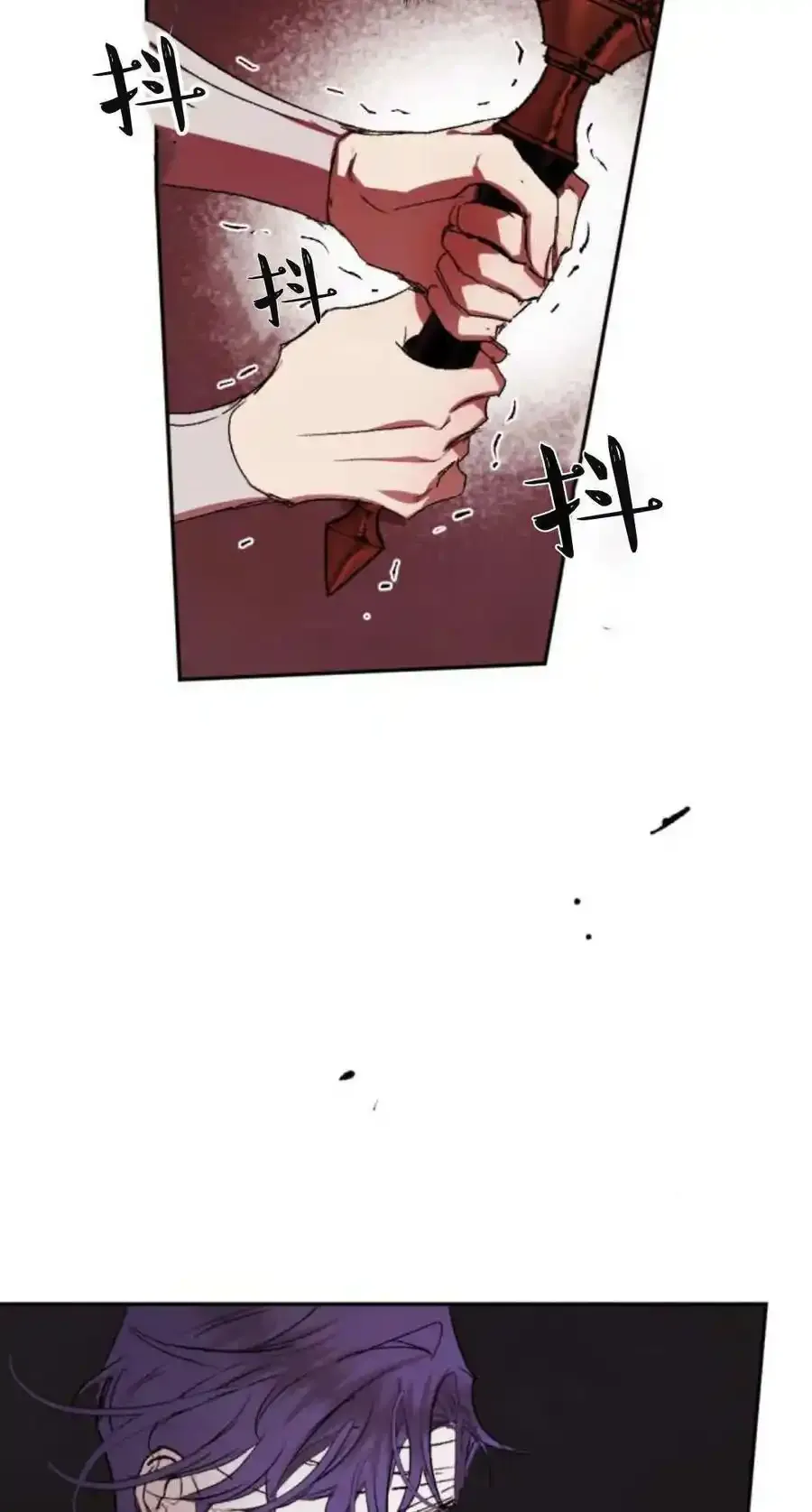 第73话 第75页