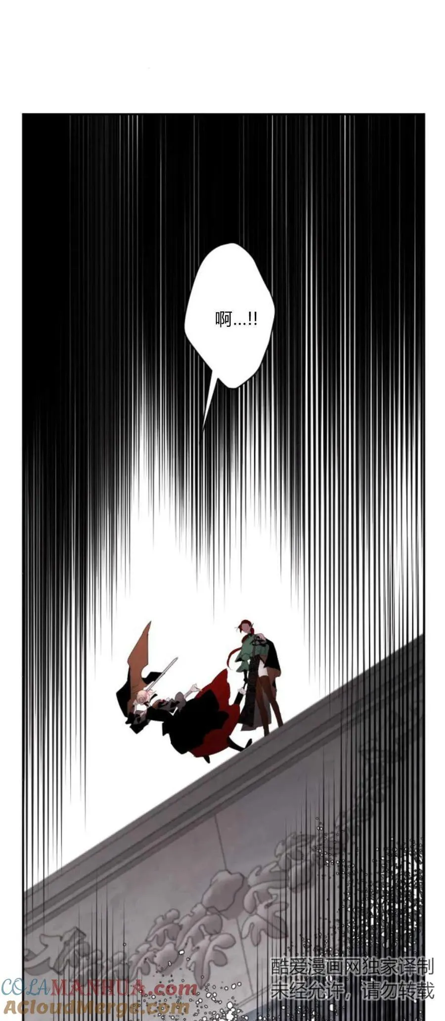 第74话 第16页