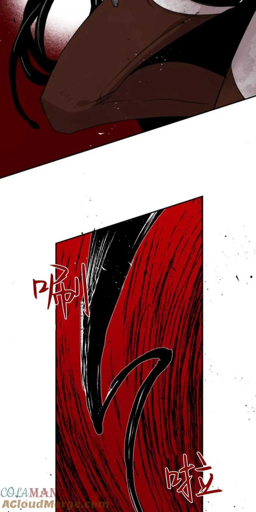 第74话 第28页